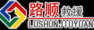 凤城道路救援