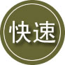 凤城24小时道路救援