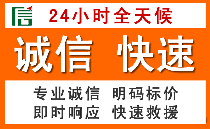 如何制定合理价格策略缓解凤城道路救援售后压力